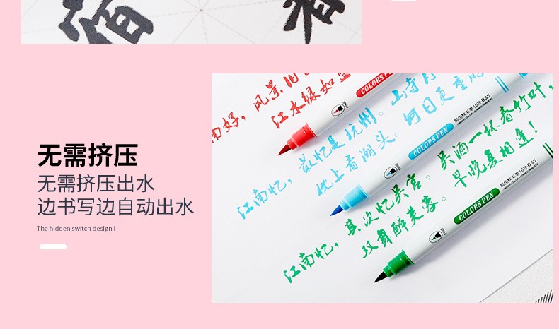 Guangna 835 water-based 12-color pen for learning to draw and doodle, soft tip multi-color planner pen, soft brush pen pic 13