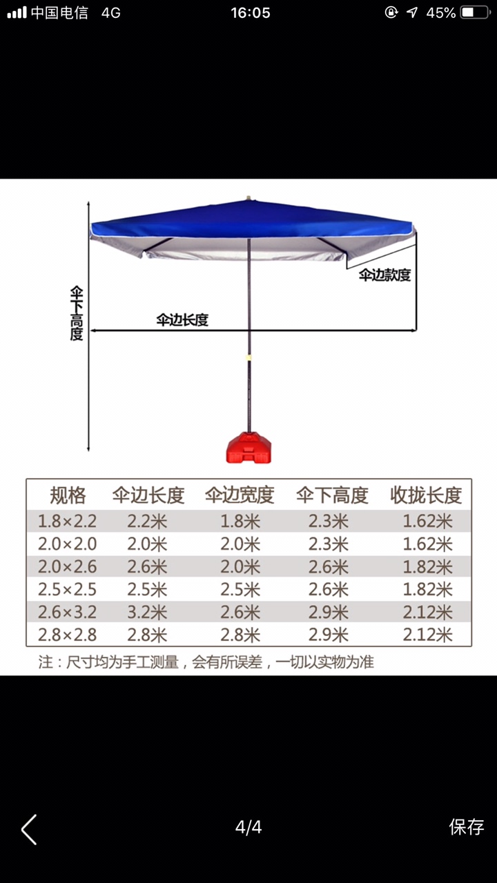 黑金刚四方银胶布