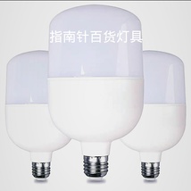 厂家直销led灯泡超亮节能灯家用商用高富帅E38瓦螺口照明灯护眼灯