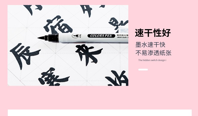 Guangna 835 water-based 12-color pen for learning to draw and doodle, soft tip multi-color planner pen, soft brush pen pic 14