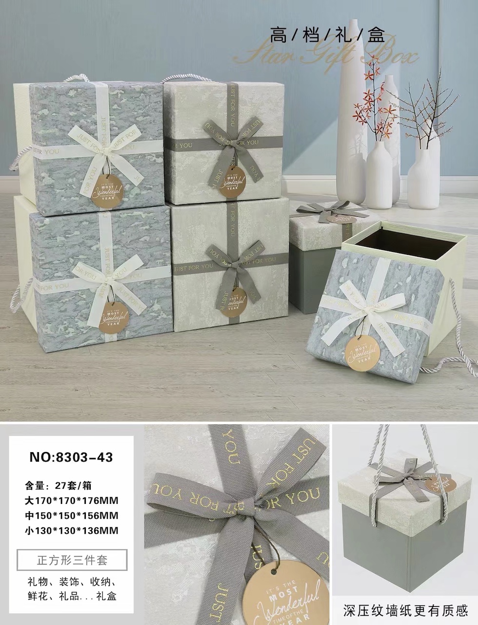 艺佳工艺礼品盒创意礼品盒 8303-43包装盒礼品盒