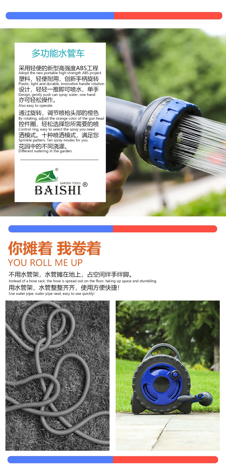 新款手提式洗车便携园林水管车家用简易浇花花园卷管器水管收纳架详情图5