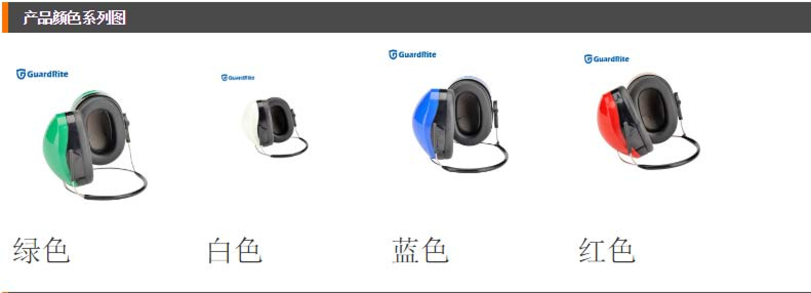 厂家直销高档降噪音耳罩佩戴舒适型耳罩插入式耳罩详情图5