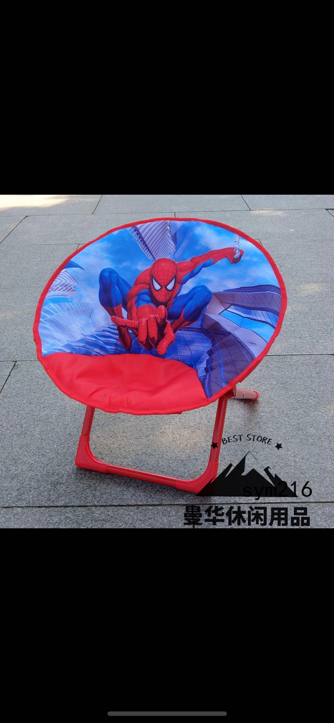 曼华圆椅儿童卡通椅