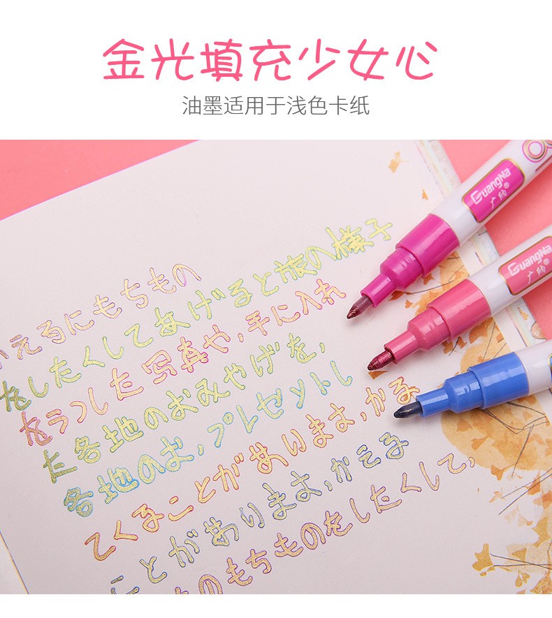 GN160-8 color set of water-based metallic marker pens and colored signature pens with golden edge double-line pens pic 4