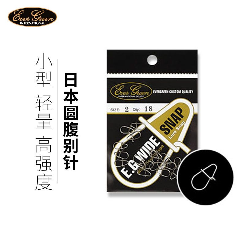 Japanese EverGreen gourd-shaped fast lane strong universal 8-shaped round-belted pin fake bait connector accessory