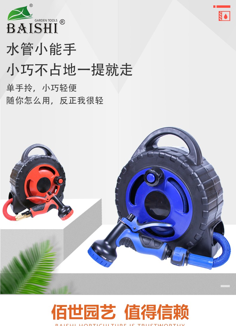 新款手提式洗车便携园林水管车家用简易浇花花园卷管器水管收纳架详情图1