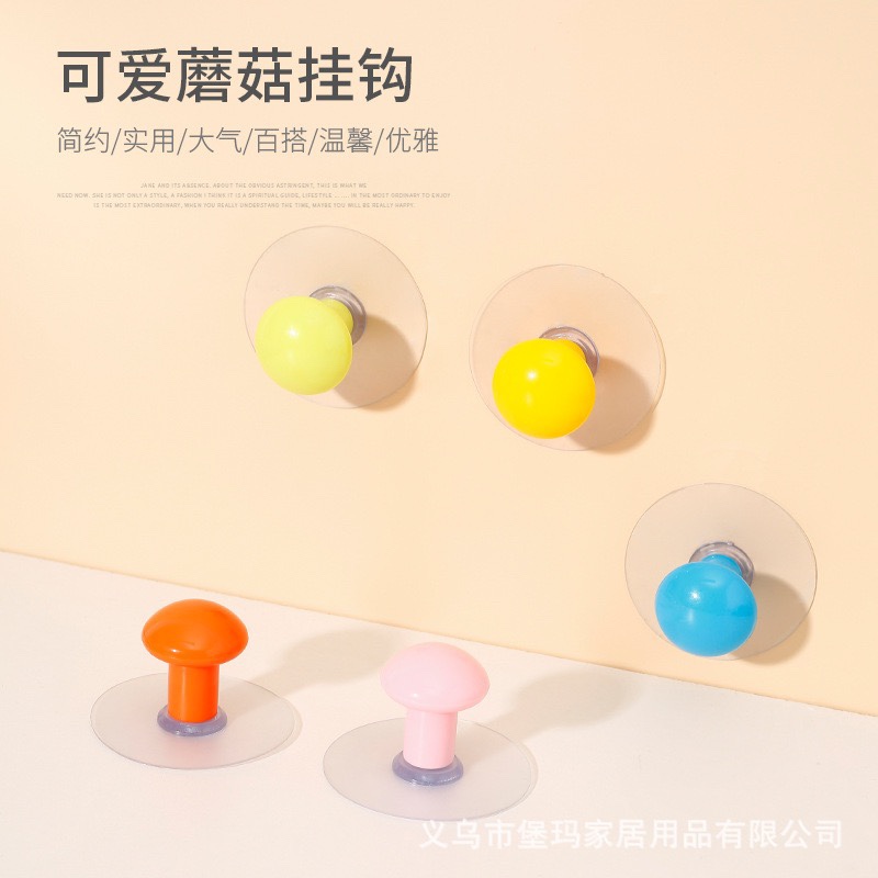 创意蘑菇挂钩厨房浴室卧室墙壁免打孔钩子挂衣帽门后强力无痕粘钩详情8