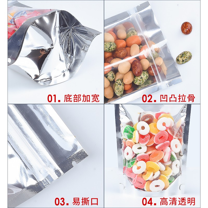 镀铝阴阳自立袋 12x17+3，单面7c半透明食品包装袋详情图3