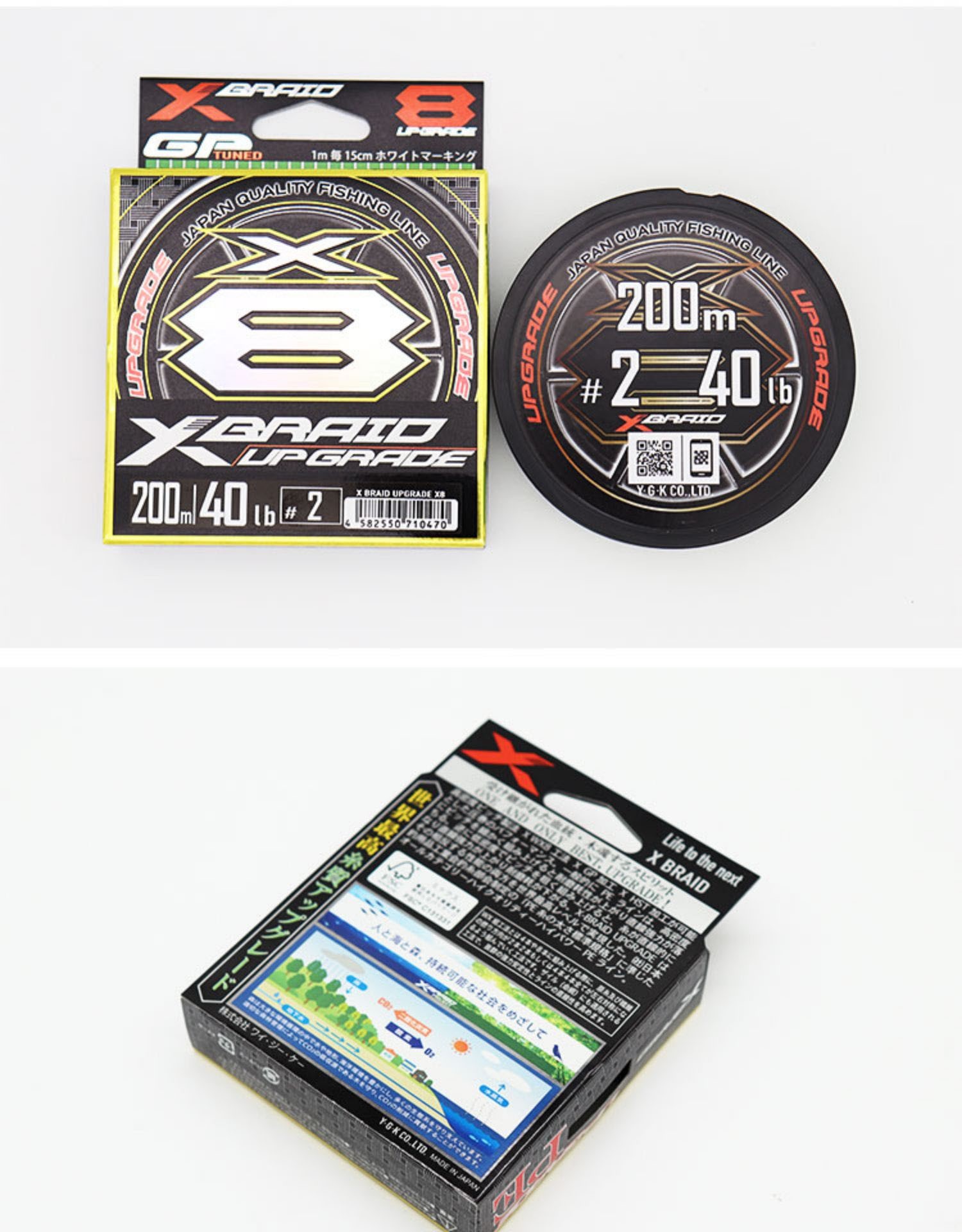 وخط Ygk X-Braid X8 هو خط صيد جديد قدره 20 خطا جديدا من طراز Pe150 مترا من طراز Pee-Meash Avenue الأصلي في اليابان detail image 8