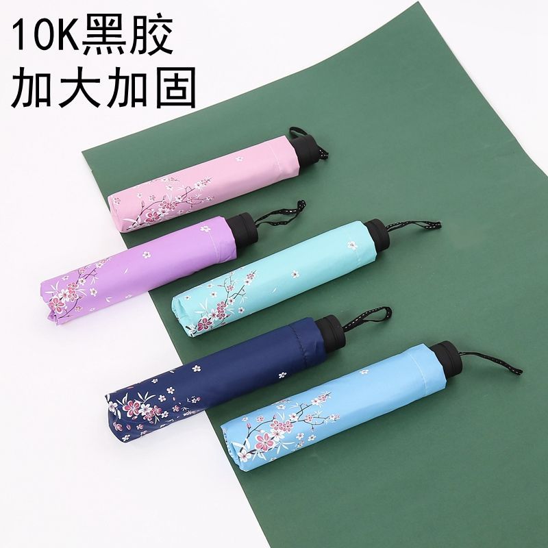 10K vinyl flower umbrella
