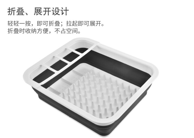 可折叠沥水篮碗筷篮白底实物图