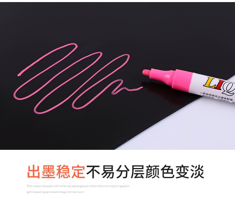 广纳1085无尘水溶性液体粉笔12色绘画儿童可擦灯板笔涂鸦绘画黑板详情图11