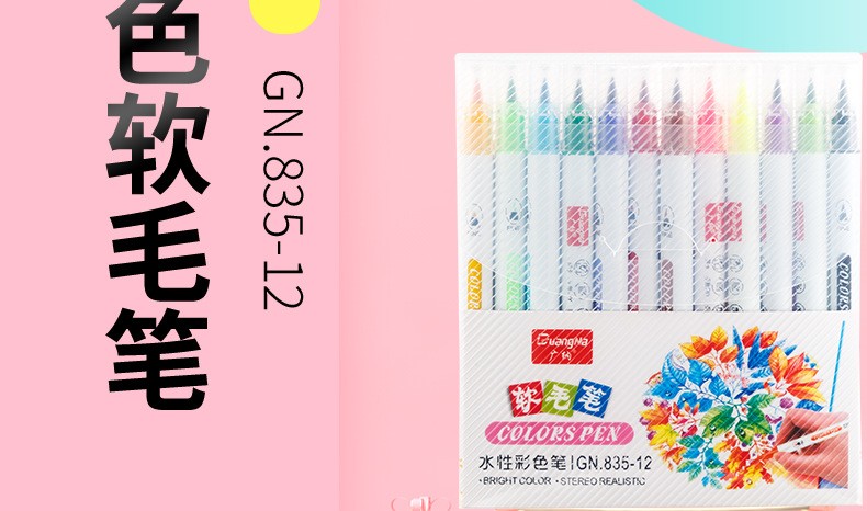 Guangna 835 water-based 12-color pen for learning to draw and doodle, soft tip multi-color planner pen, soft brush pen pic 2