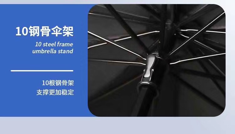 汽车伞详情图6