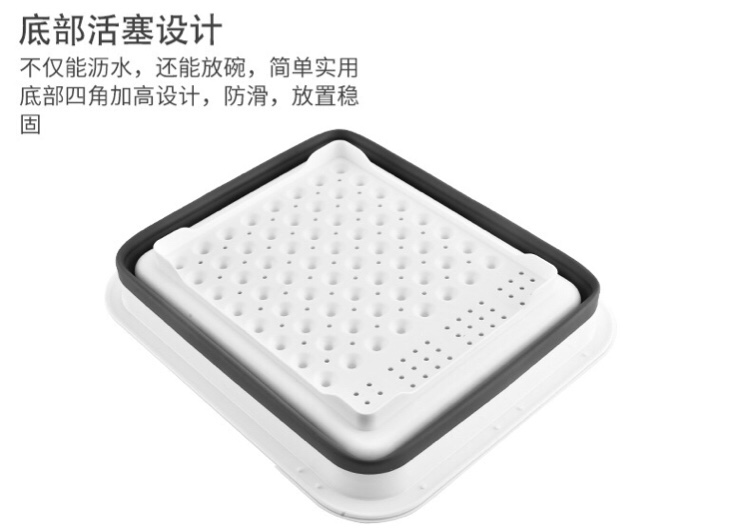 可折叠沥水篮碗筷篮详情图6