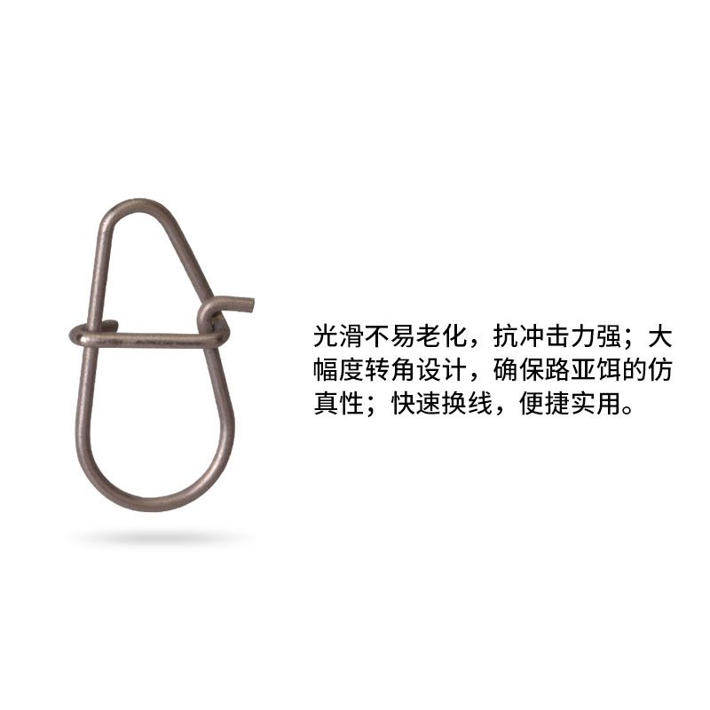 Japanese EverGreen gourd-shaped fast lane strong universal 8-shaped round-belted pin fake bait connector accessory Item Picture
