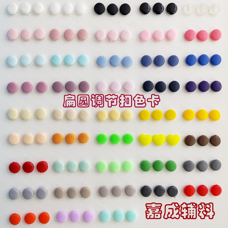 口罩调节扣腰鼓形调节扣口罩配件韩国同款口罩调节扣详情图9
