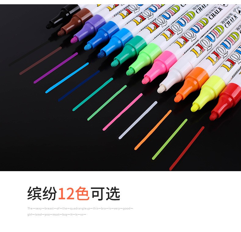 广纳1085无尘水溶性液体粉笔12色绘画儿童可擦灯板笔涂鸦绘画黑板详情图8