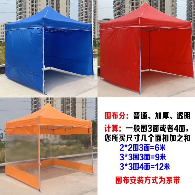 Exhibition Tent