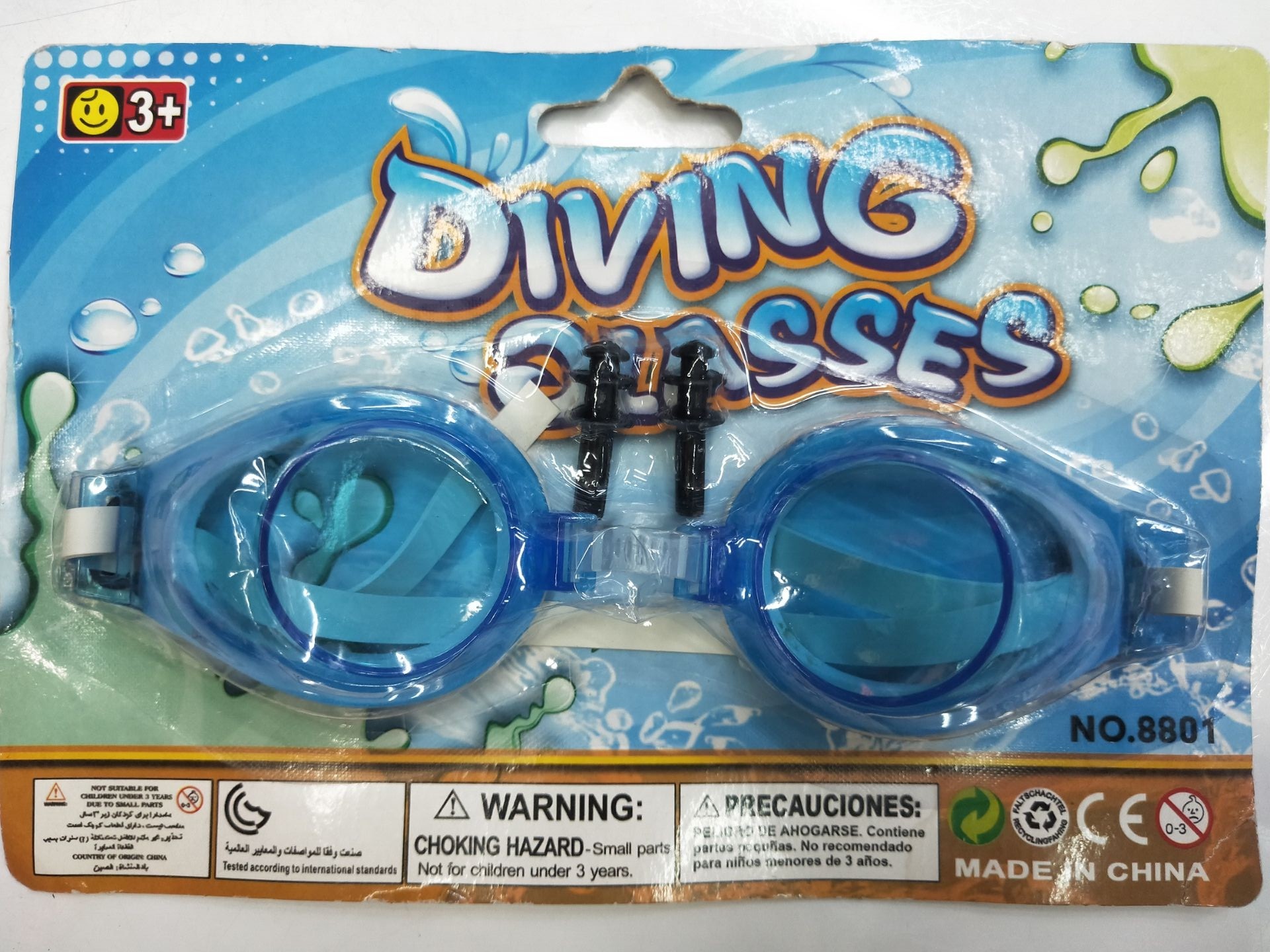 义乌游泳镜批发 搏路供应吸塑卡儿童泳镜 8801游泳镜 蓝色详情图1