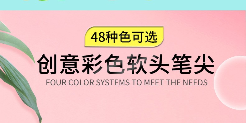 Guangna 835 water-based 12-color pen for learning to draw and doodle, soft tip multi-color planner pen, soft brush pen pic 7