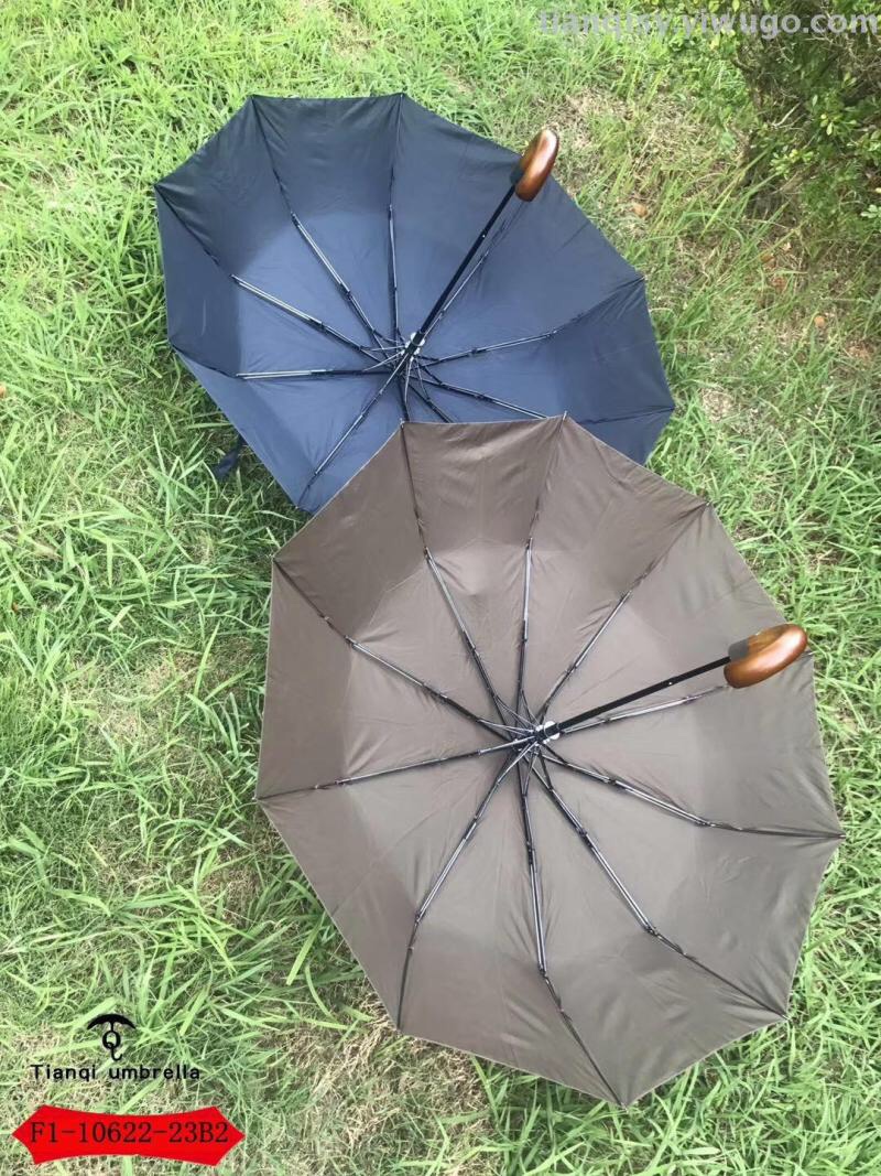 自动晴雨两用伞/自动防风商务伞/防紫外线折叠伞产品图