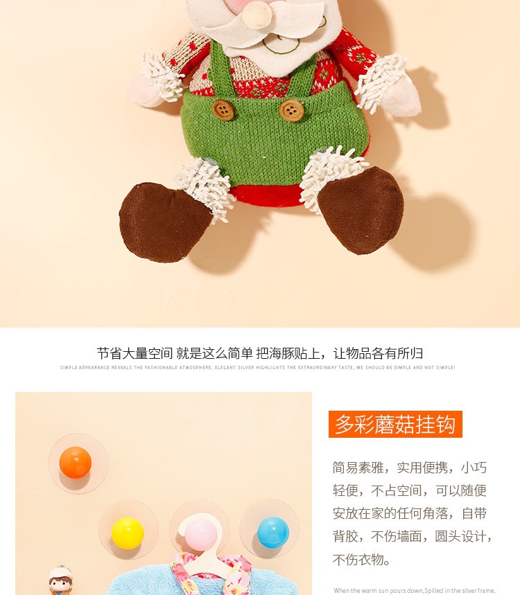 创意蘑菇挂钩厨房浴室卧室墙壁免打孔钩子挂衣帽门后强力无痕粘钩详情3