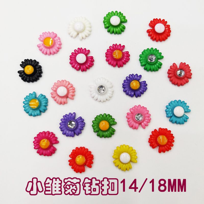 Small Daisy drill drop oil decorative button chrysanthemum shaped button accessories clothing accessories thumbnail
