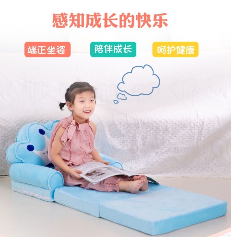 New children's folding sofa, baby seat, kindergarten stool, cartoon multi-functional lazy person lying and sleeping sofa details Picture
