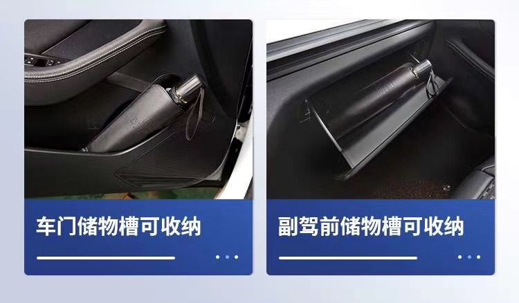 汽车伞细节图