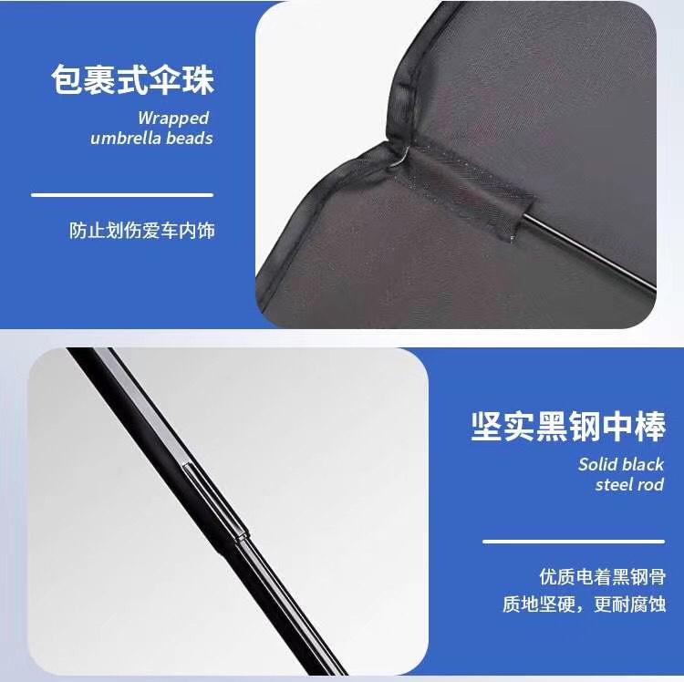 汽车伞详情图8