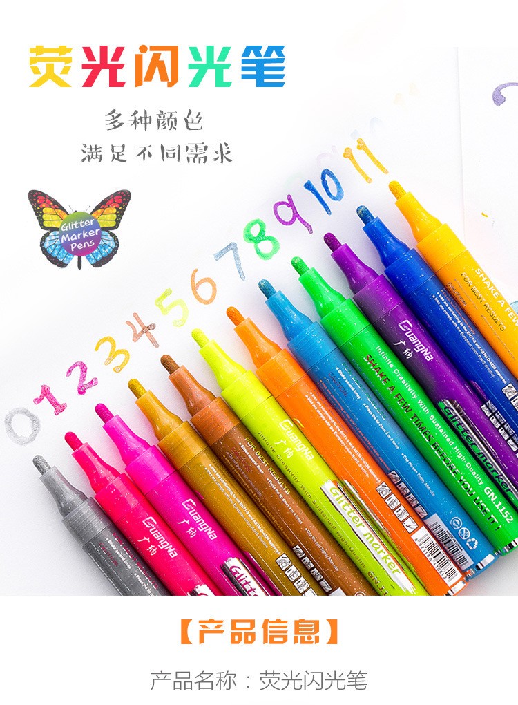 A wide range of colored glitter markers, 1152-12 colors, graffiti, metallic color, DIY photo album, black card pen, gold powder highlighter pic 1