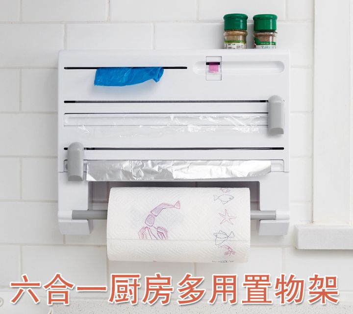 Kitchen plastic storage rack with cutter foil shelf tissue rack towel rack