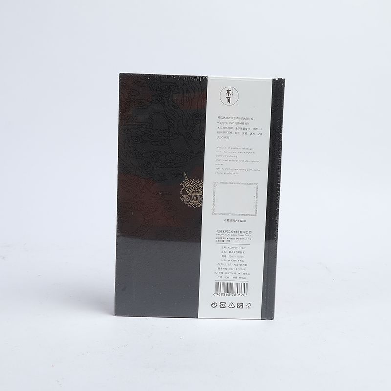 Yiwu Selection I am tianxia A5 hardback /22426 Specification drawing