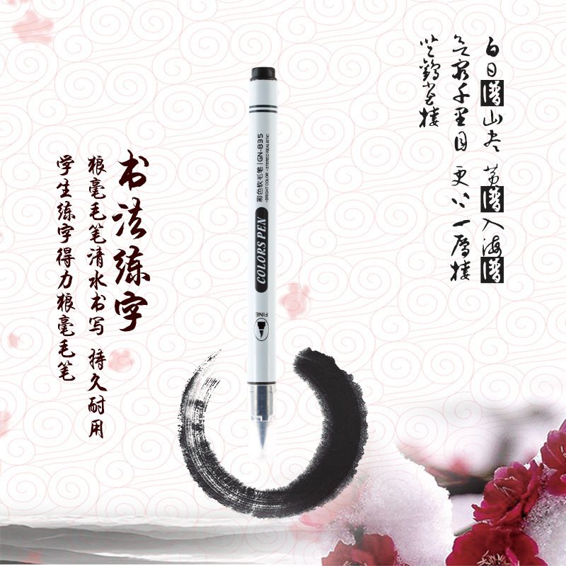 Guangna 835 water-based 12-color pen for learning to draw and doodle, soft tip multi-color planner pen, soft brush pen Specification image
