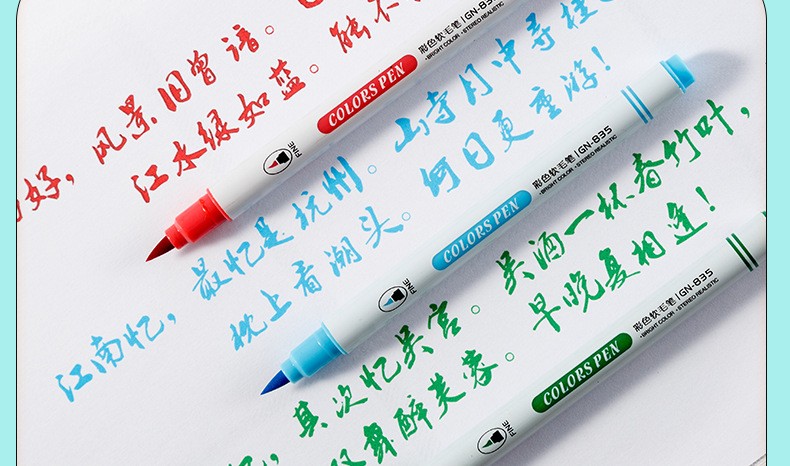 Guangna 835 water-based 12-color pen for learning to draw and doodle, soft tip multi-color planner pen, soft brush pen pic 17