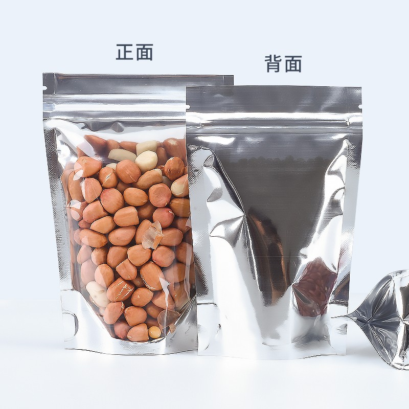 镀铝阴阳自立袋 半透明食品包装袋9x14+3，单面7c详情图2