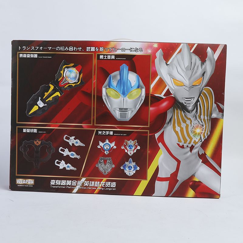 Yiwu Selection 1 armor Otter Warrior + body changer + key + ring ring clasp #/F1-150 Specification drawing