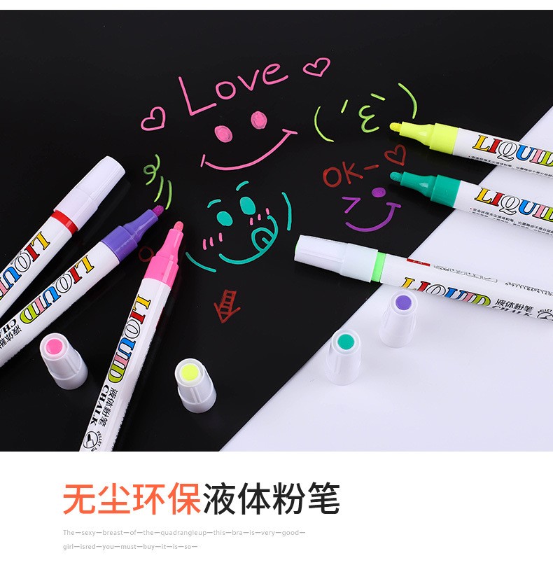 广纳1085无尘水溶性液体粉笔12色绘画儿童可擦灯板笔涂鸦绘画黑板详情图7