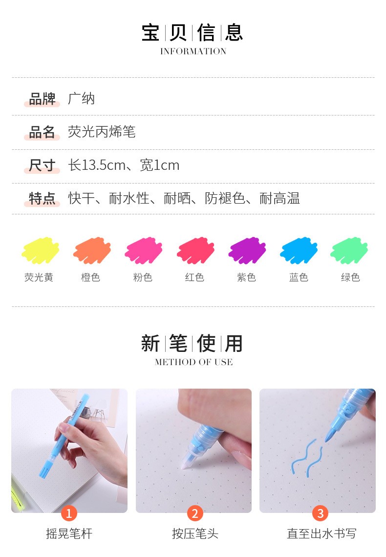 Guangna 162 Seven-color fluorescent acrylic pen Colorful planner with bright colors, black card graffiti, small fluorescent marker pen pic 2