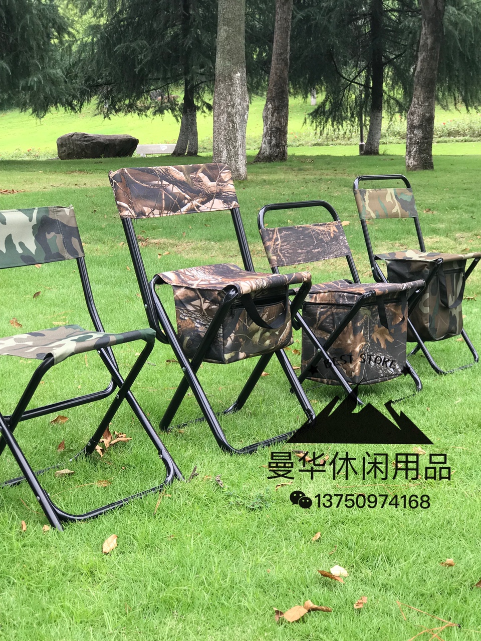 曼华迷彩钓鱼椅