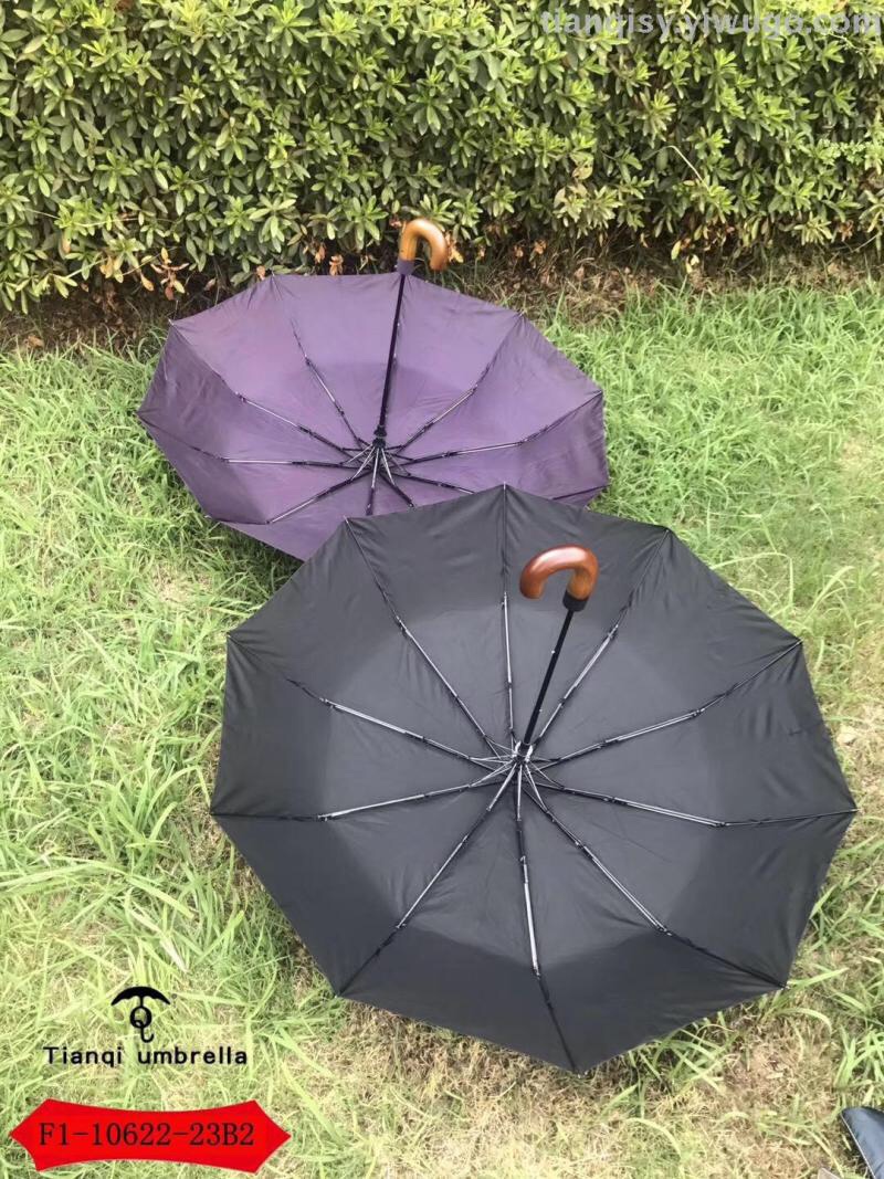 自动晴雨两用伞/自动防风商务伞/防紫外线折叠伞细节图