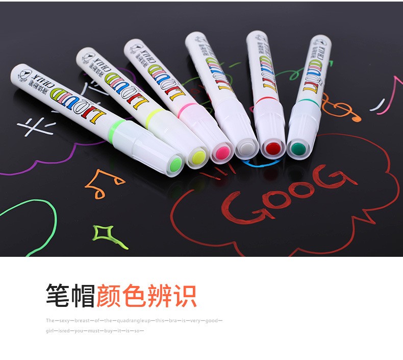 广纳1085无尘水溶性液体粉笔12色绘画儿童可擦灯板笔涂鸦绘画黑板详情图12