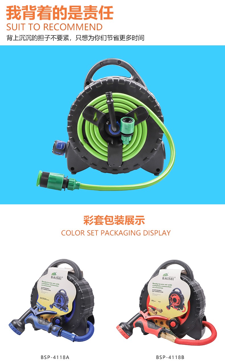 新款手提式洗车便携园林水管车家用简易浇花花园卷管器水管收纳架详情图16