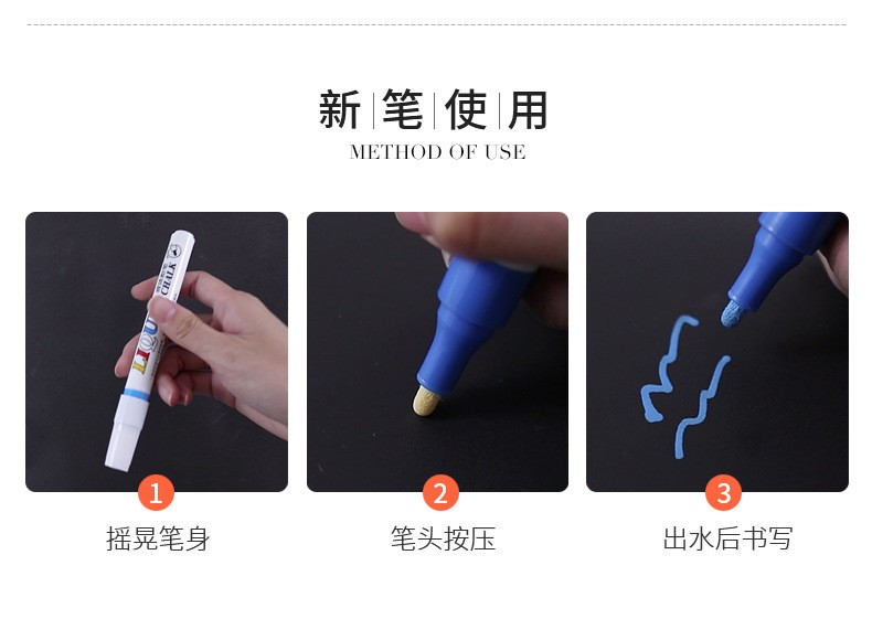 广纳1085无尘水溶性液体粉笔12色绘画儿童可擦灯板笔涂鸦绘画黑板详情图6