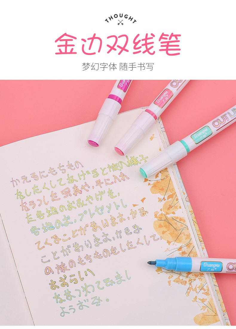 GN160-8 color set of water-based metallic marker pens and colored signature pens with golden edge double-line pens pic 1