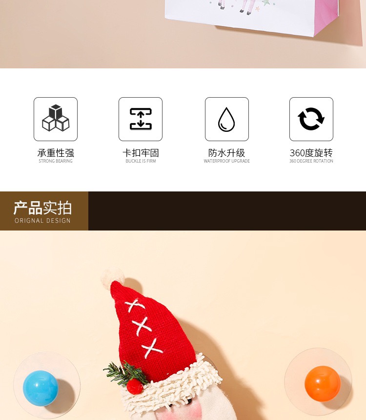 创意蘑菇挂钩厨房浴室卧室墙壁免打孔钩子挂衣帽门后强力无痕粘钩详情2