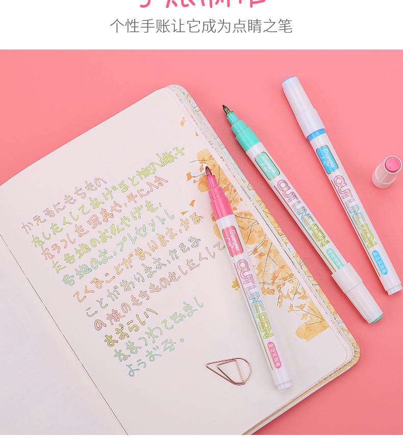 GN160-8 color set of water-based metallic marker pens and colored signature pens with golden edge double-line pens pic 6