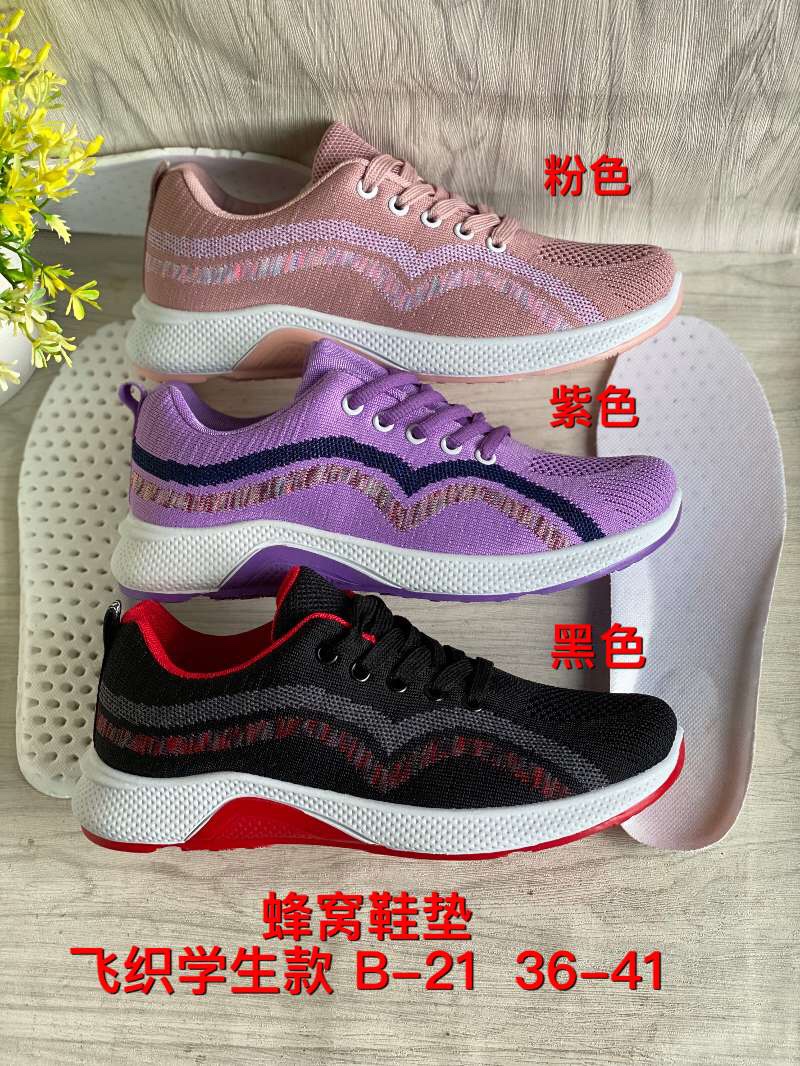 Casual shoes for women 👟